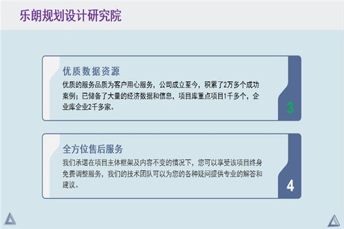 秦皇島旅游開發(fā)項目可研報告與策劃咨詢收費標準解析