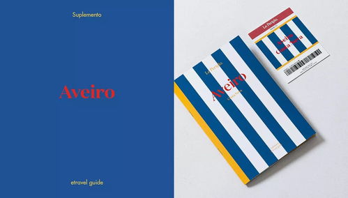 純色極簡，探索城市 Le Periplo旅游冊設計與旅游開發(fā)項目策劃